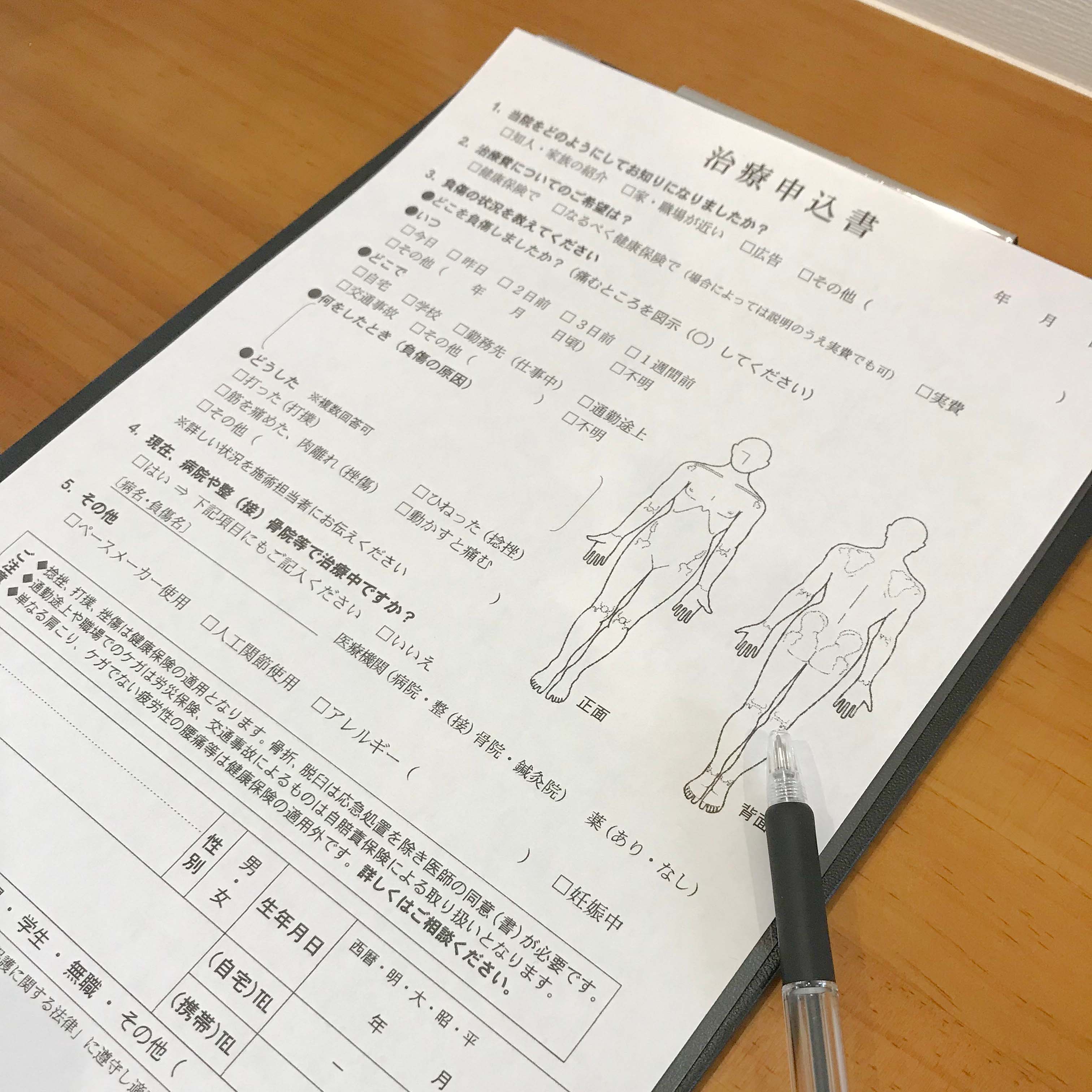 保険証の提示イメージ